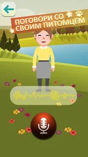 Скачать бесплатно Кошачий Переводчик Симулятор [Мод много монет] 1.3.3 - RUS apk на Андроид