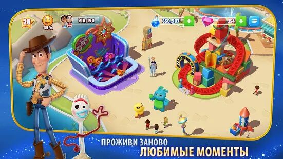 Скачать бесплатно Волшебные королевства Disney: Построй свой парк! [Мод открытые уровни] 5.9.1a - Русская версия apk на Андроид