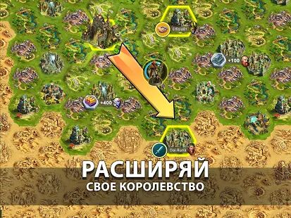 Скачать бесплатно Elvenar [Мод меню] 1.128.2 - RUS apk на Андроид