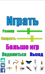 Скачать бесплатно Мышь симулятор: игра для кошки [Мод много денег] 2.13 - RU apk на Андроид