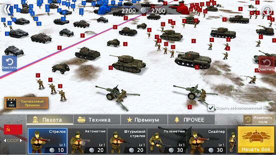 Скачать бесплатно WW2 Battle Front Simulator [Мод много монет] 1.6.3 - Русская версия apk на Андроид