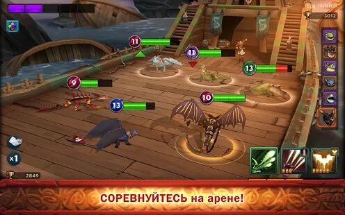 Скачать бесплатно Dragons: Всадники Олуха [Мод меню] 1.56.10 - Русская версия apk на Андроид