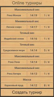 Скачать бесплатно Реальная Рыбалка (ключ). Симулятор рыбной ловли. [Мод открытые уровни] 1.14.1.636 - Русская версия apk на Андроид