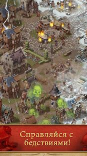 Скачать бесплатно Townsmen Premium [Мод меню] 1.14.3 - RUS apk на Андроид