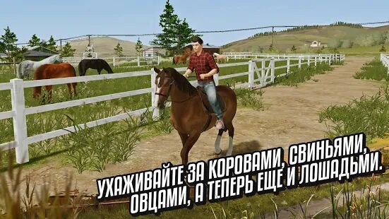 Скачать бесплатно Farming Simulator 20 [Мод много монет] 0.0.0.75 - Google - Русская версия apk на Андроид