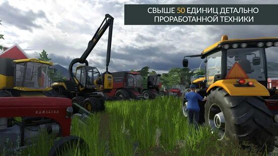 Скачать бесплатно Farming PRO 3 [Мод безлимитные монеты] 1.0 - Русская версия apk на Андроид