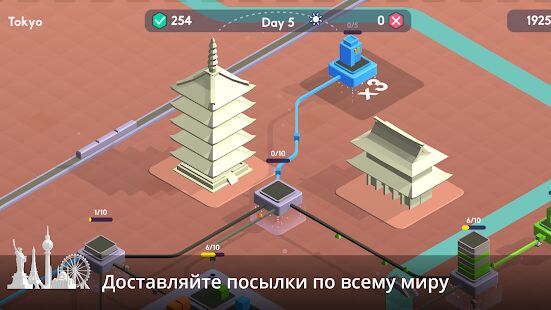 Скачать бесплатно Package Inc. [Мод меню] 2.1 - RU apk на Андроид