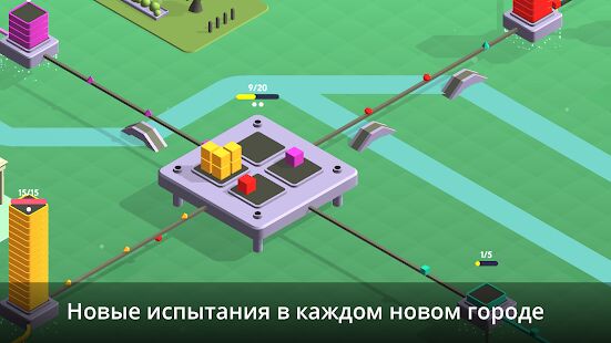 Скачать бесплатно Package Inc. [Мод меню] 2.1 - RU apk на Андроид