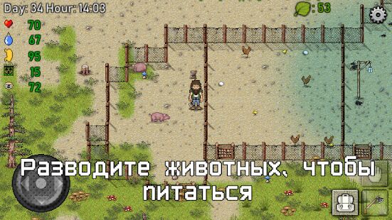 Скачать бесплатно Green Project [Мод открытые уровни] 1.4.2.02 - RUS apk на Андроид