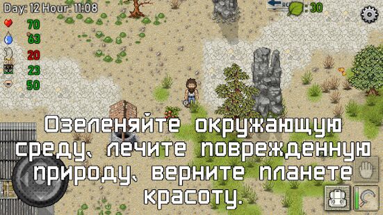 Скачать бесплатно Green Project [Мод открытые уровни] 1.4.2.02 - RUS apk на Андроид