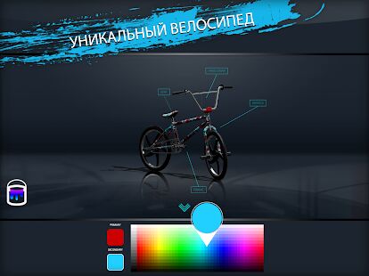 Скачать бесплатно Touchgrind BMX 2 [Мод меню] 1.3.3 - Русская версия apk на Андроид