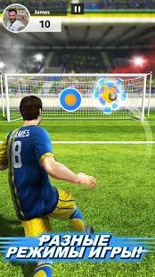 Скачать бесплатно Football Strike - Multiplayer Soccer [Мод много денег] 1.29.0 - Русская версия apk на Андроид