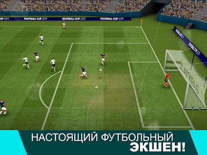 Скачать бесплатно Football Cup 2021: Спортивные Игры Футбол [Мод меню] 1.16.3 - RUS apk на Андроид
