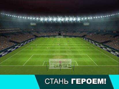 Скачать бесплатно Football Cup 2021: Спортивные Игры Футбол [Мод меню] 1.16.3 - RUS apk на Андроид
