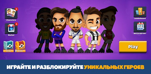 Скачать бесплатно Super Soccer 3V3 [Мод много денег] 1.67 - RU apk на Андроид