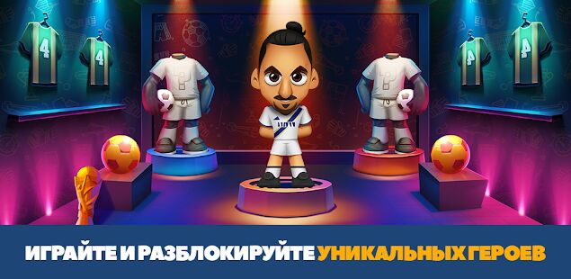 Скачать бесплатно Super Soccer 3V3 [Мод много денег] 1.67 - RU apk на Андроид