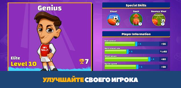 Скачать бесплатно Super Soccer 3V3 [Мод много денег] 1.67 - RU apk на Андроид