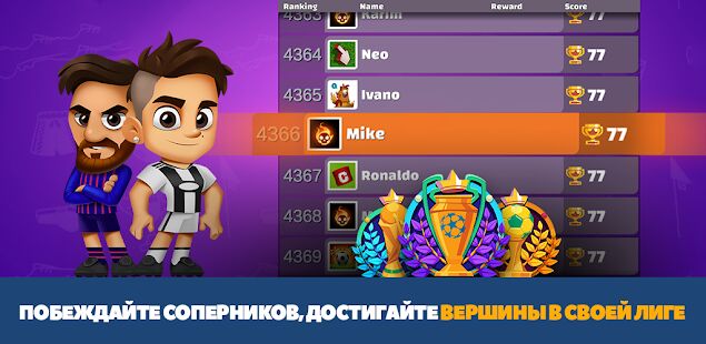 Скачать бесплатно Super Soccer 3V3 [Мод много денег] 1.67 - RU apk на Андроид