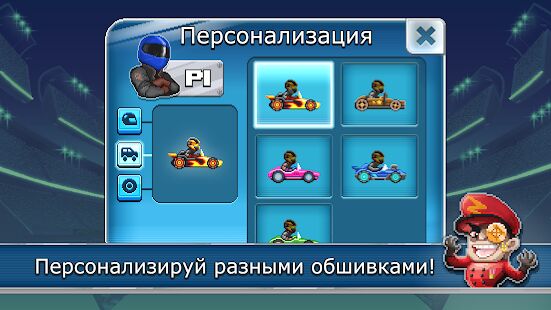 Скачать бесплатно Drive Ahead! Sports [Мод безлимитные монеты] 2.20.7 - Русская версия apk на Андроид