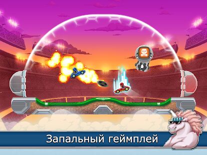 Скачать бесплатно Drive Ahead! Sports [Мод безлимитные монеты] 2.20.7 - Русская версия apk на Андроид