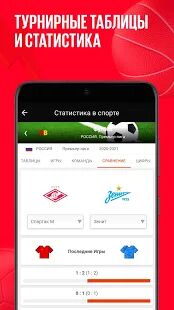 Скачать бесплатно BetBoom Lite [Мод открытые покупки] 15.0 - RUS apk на Андроид