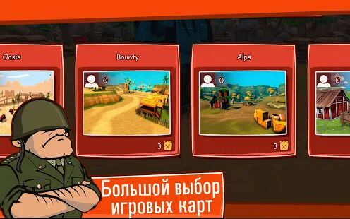 Скачать бесплатно Toon Wars: Бесплатные Игры про Танки [Мод много денег] 3.62.5 - Русская версия apk на Андроид