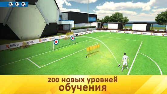 Скачать бесплатно Soccer Star 2021 Top Leagues: футбольная игра [Мод открытые покупки] 2.6.0 - RU apk на Андроид