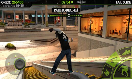 Скачать бесплатно Skateboard Party 2 [Мод много монет] Зависит от устройства - RUS apk на Андроид