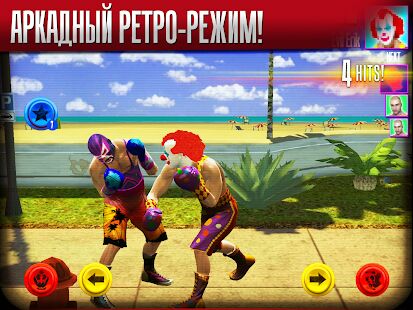 Скачать бесплатно Real Boxing [Мод много монет] 2.7.6 - RUS apk на Андроид