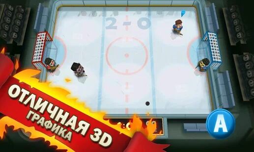 Скачать бесплатно Ice Rage: Hockey Multiplayer Free [Мод много денег] 1.0.53 - Русская версия apk на Андроид