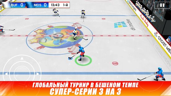 Скачать бесплатно Hockey Nations 18 [Мод меню] 1.6.6 - RUS apk на Андроид