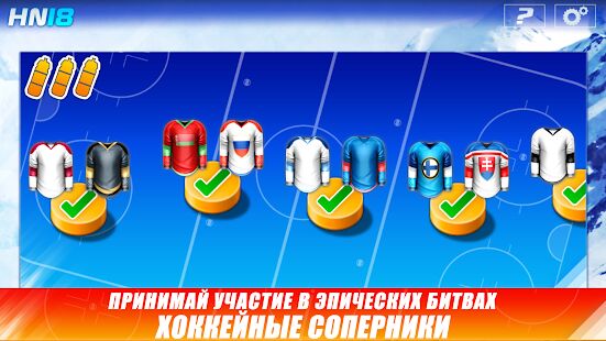 Скачать бесплатно Hockey Nations 18 [Мод меню] 1.6.6 - RUS apk на Андроид