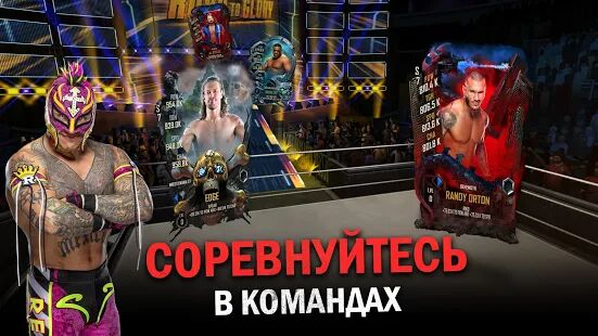 Скачать бесплатно WWE SuperCard - Карточные Бои [Мод открытые уровни] 4.5.0.6072379 - RUS apk на Андроид