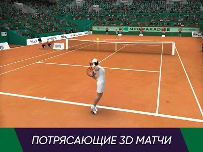 Скачать бесплатно Tennis World Open 2021: Спорт Игры - Теннис [Мод безлимитные монеты] 1.1.81 - RU apk на Андроид