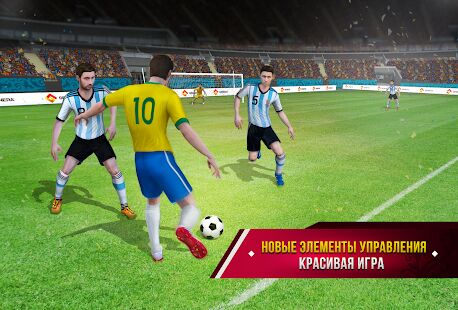 Скачать бесплатно Soccer Star 2020 World Football: World Star Cup [Мод много монет] 4.3.0 - RU apk на Андроид