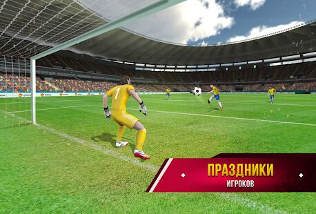 Скачать бесплатно Soccer Star 2020 World Football: World Star Cup [Мод много монет] 4.3.0 - RU apk на Андроид