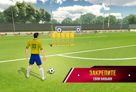 Скачать бесплатно Soccer Star 2020 World Football: World Star Cup [Мод много монет] 4.3.0 - RU apk на Андроид