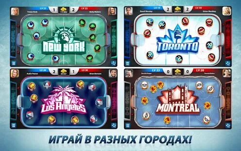 Скачать бесплатно Hockey Stars [Мод много денег] 1.8.2 - RUS apk на Андроид