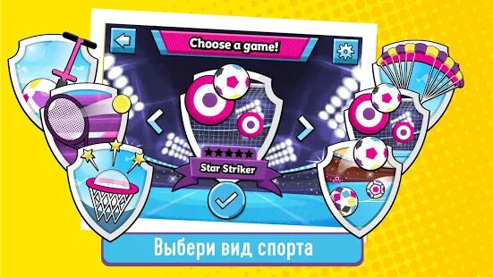 Скачать бесплатно Boomerang All-Stars: спорт с Томом и Джерри [Мод открытые уровни] 2.3.2 - Русская версия apk на Андроид