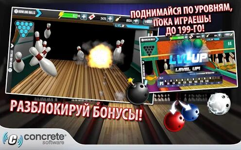 Скачать бесплатно PBA Bowling Challenge [Мод много монет] 3.8.30 - RU apk на Андроид