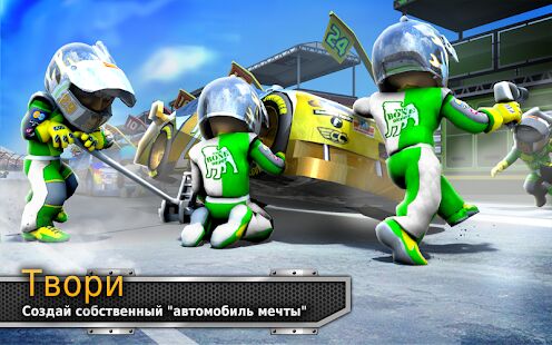 Скачать бесплатно BIG WIN Racing (Автоспорт) [Мод много монет] 4.1.3 - RU apk на Андроид