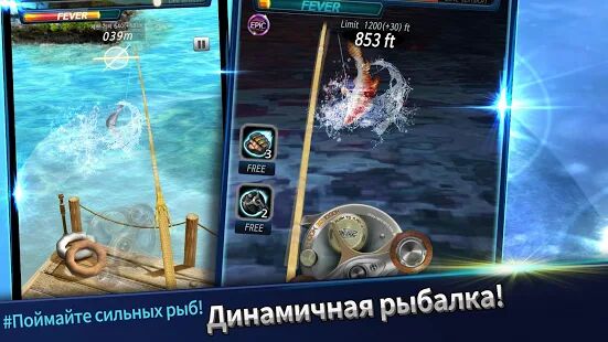 Скачать бесплатно Fishing Rivals : Hook & Catch [Мод много денег] 1.2.3 - RUS apk на Андроид