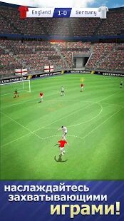 Скачать бесплатно Soccer Star Goal Hero: Score and win the match [Мод меню] 1.6.0 - RUS apk на Андроид