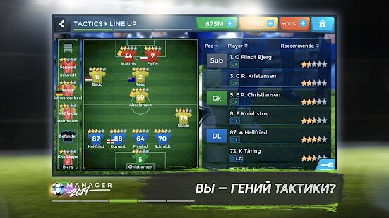 Скачать бесплатно Football Management Ultra 2021 - Manager Game [Мод безлимитные монеты] 2.1.38 - RU apk на Андроид