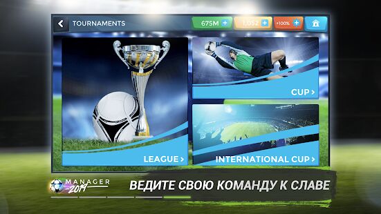 Скачать бесплатно Football Management Ultra 2021 - Manager Game [Мод безлимитные монеты] 2.1.38 - RU apk на Андроид