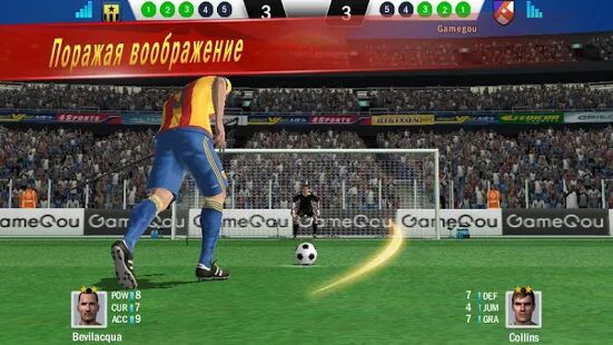 Скачать бесплатно Soccer Shootout [Мод много монет] 0.9.5 - Русская версия apk на Андроид