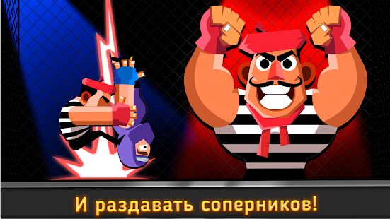 Скачать бесплатно UFB 3: Ultra Fighting Bros - 2 Player Fight Game [Мод открытые покупки] 1.0.8 - Русская версия apk на Андроид