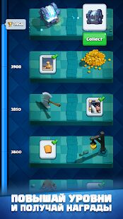 Скачать бесплатно Clash Royale [Мод безлимитные монеты] 3.5.0 - RU apk на Андроид