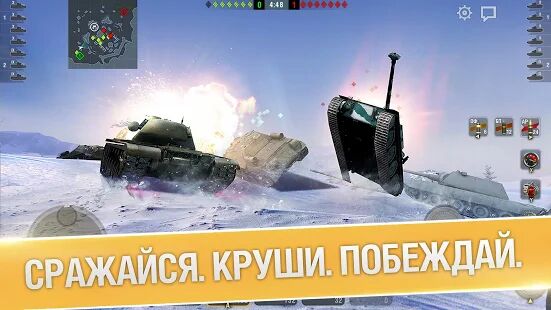 Скачать бесплатно World of Tanks Blitz бесплатная ПВП ММО про танки [Мод открытые уровни] 7.9.0.685 - Русская версия apk на Андроид