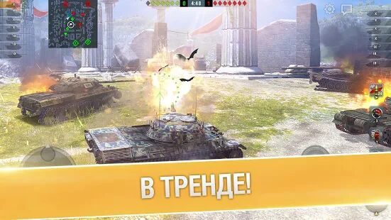 Скачать бесплатно World of Tanks Blitz бесплатная ПВП ММО про танки [Мод открытые уровни] 7.9.0.685 - Русская версия apk на Андроид